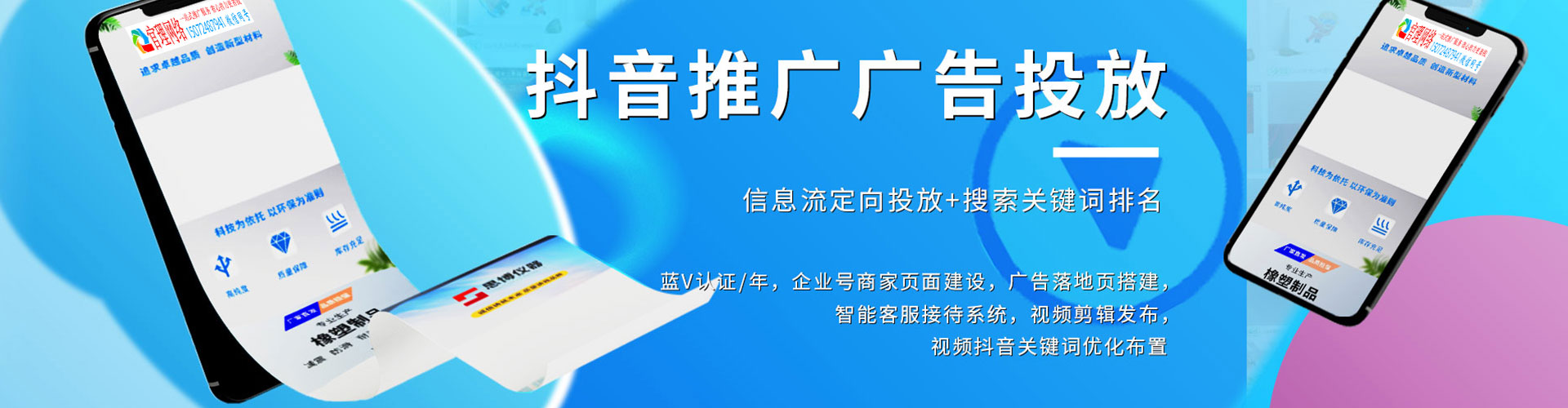 河口sem代理